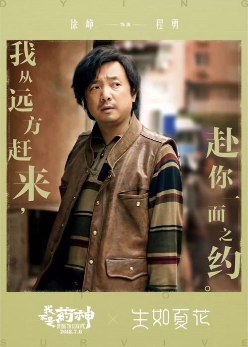 仿制民办学校办学许可证